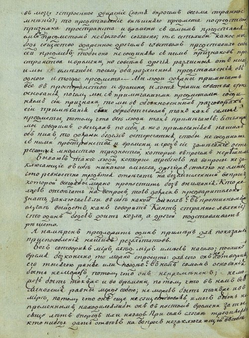 Страница 386