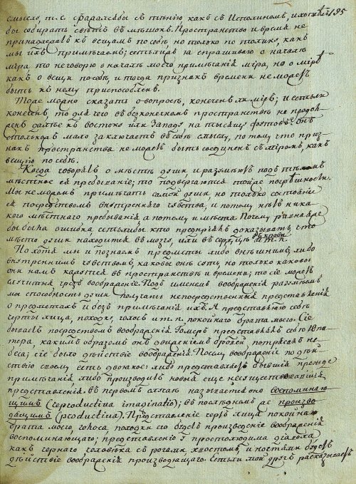 Страница 387