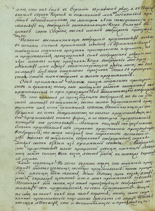 Страница 388