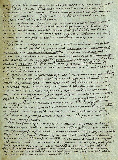 Страница 389