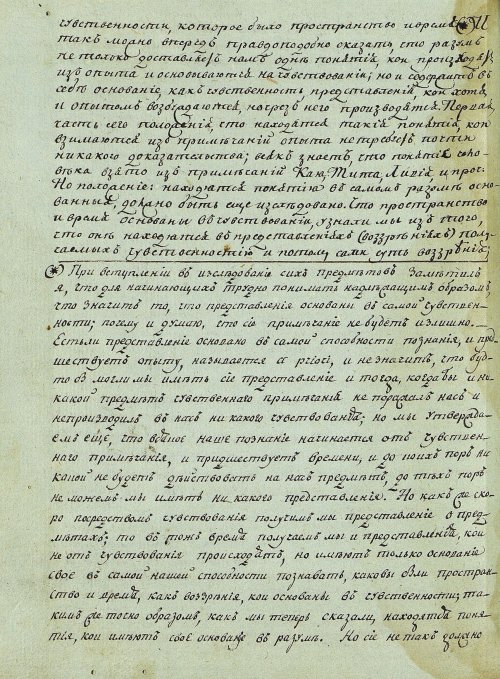 Страница 390