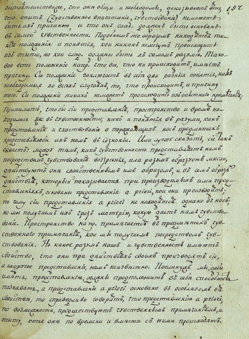 Страница 391