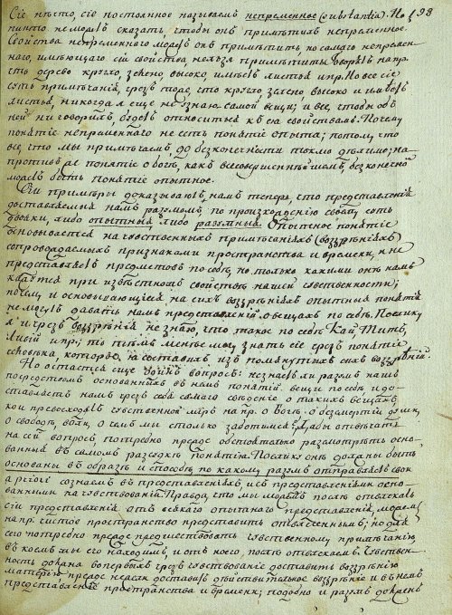 Страница 393