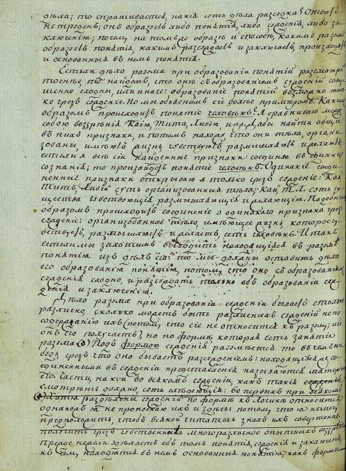 Страница 394