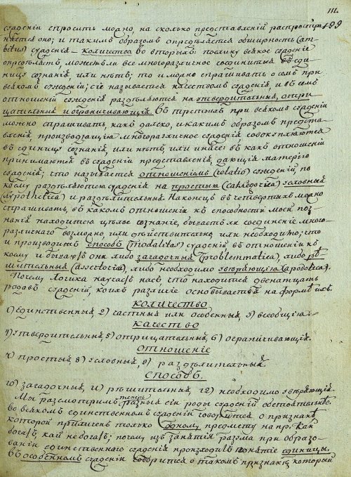 Страница 395