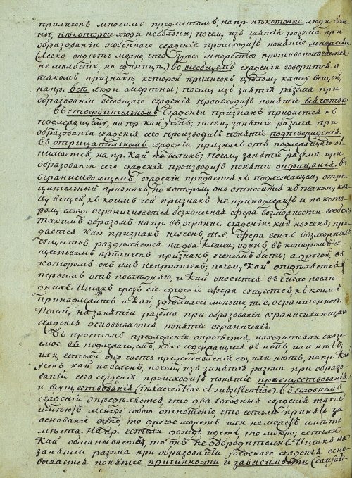 Страница 396