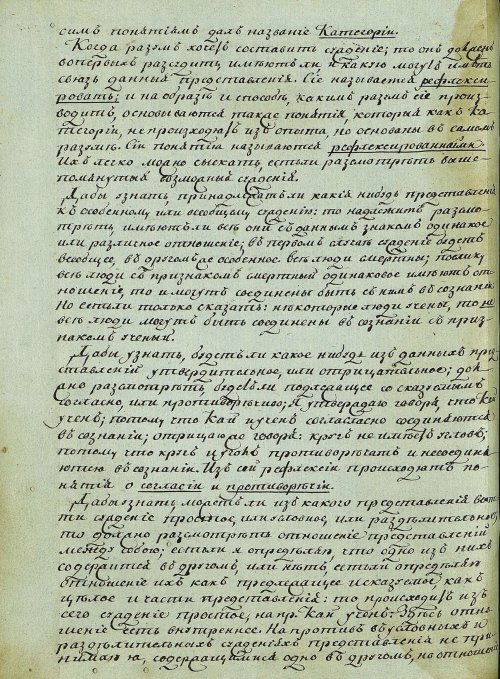 Страница 398