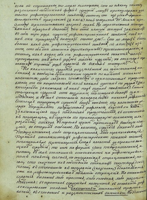 Страница 400