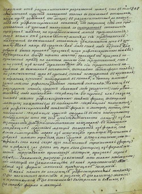 Страница 401
