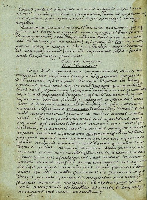 Страница 402