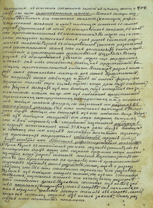 Страница 405