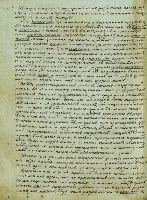 Страница 406