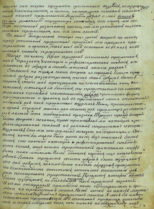 Страница 407