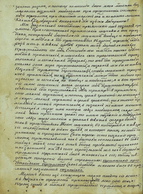 Страница 408