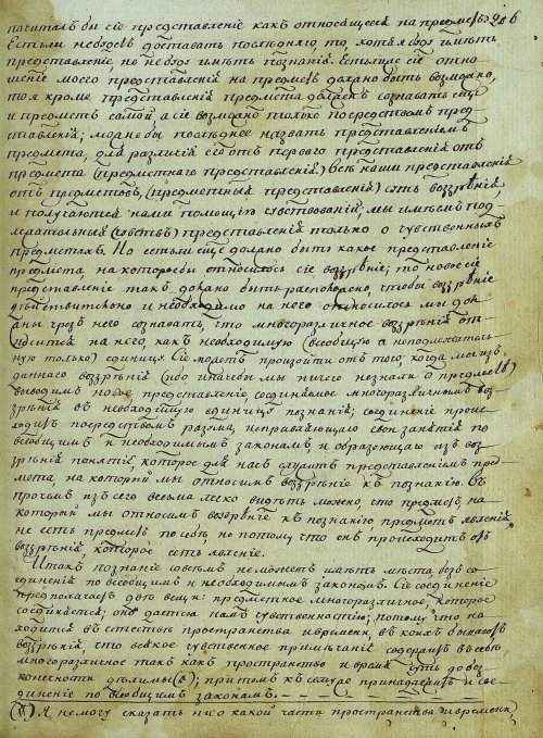 Страница 409