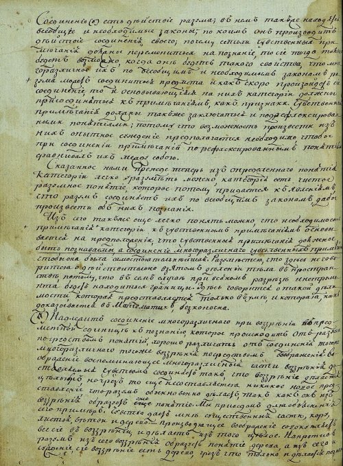 Страница 410