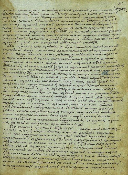 Страница 411