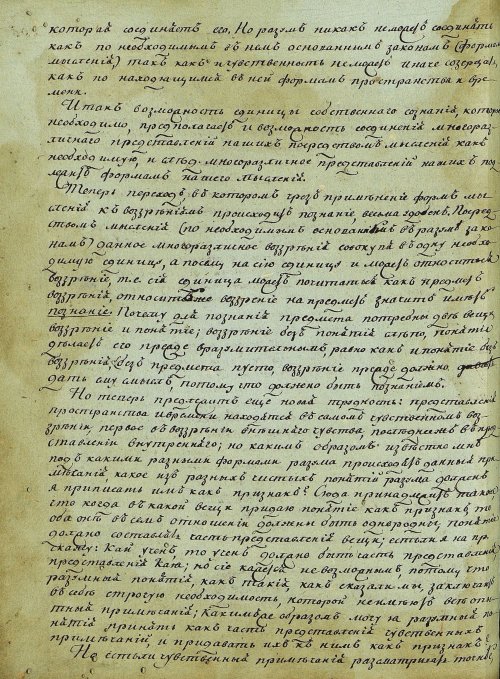 Страница 412