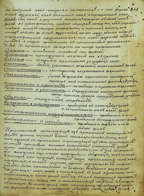 Страница 413