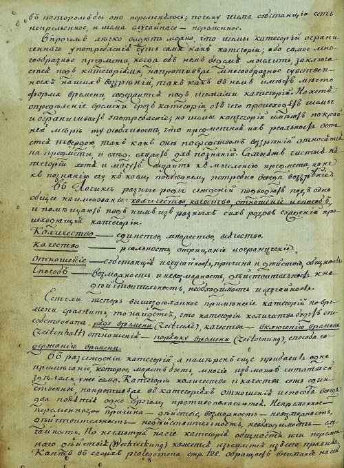 Страница 414