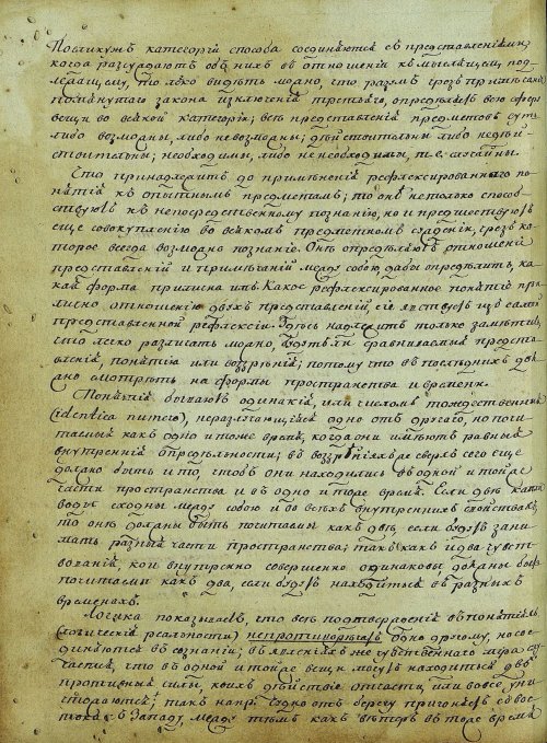 Страница 416