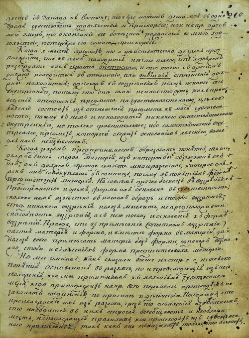 Страница 417