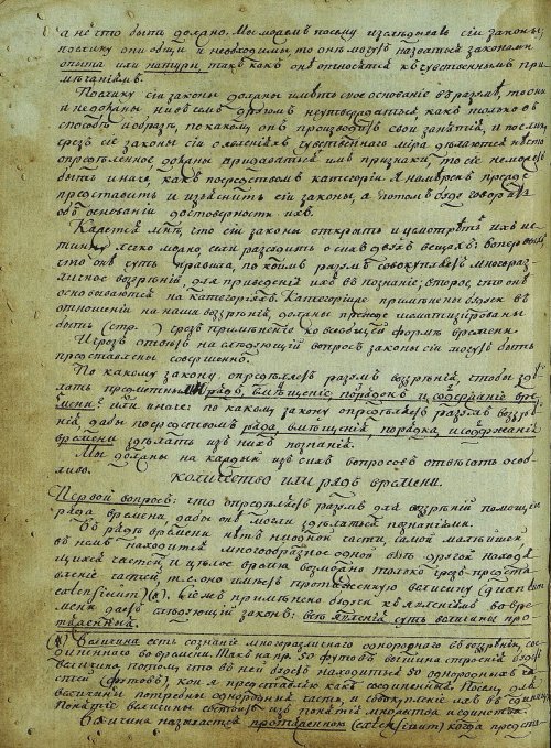 Страница 418