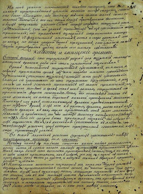 Страница 419