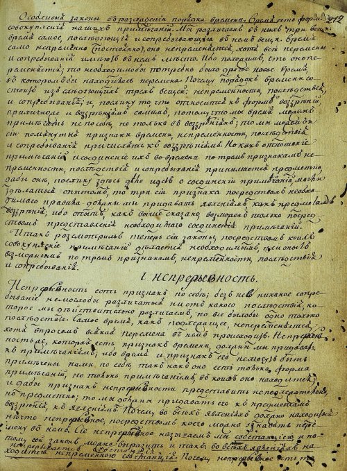 Страница 421
