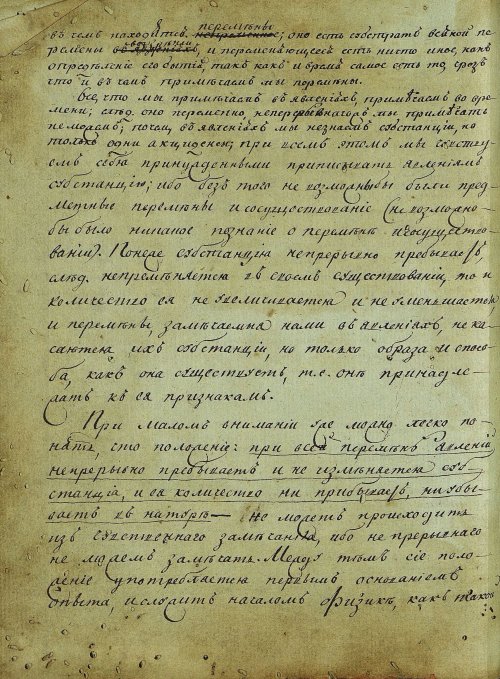 Страница 422
