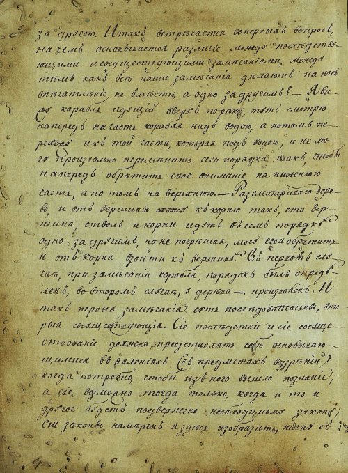 Страница 424