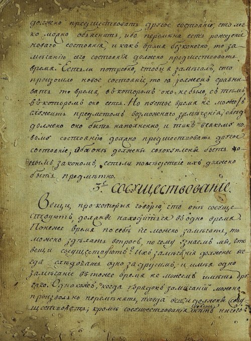 Страница 426
