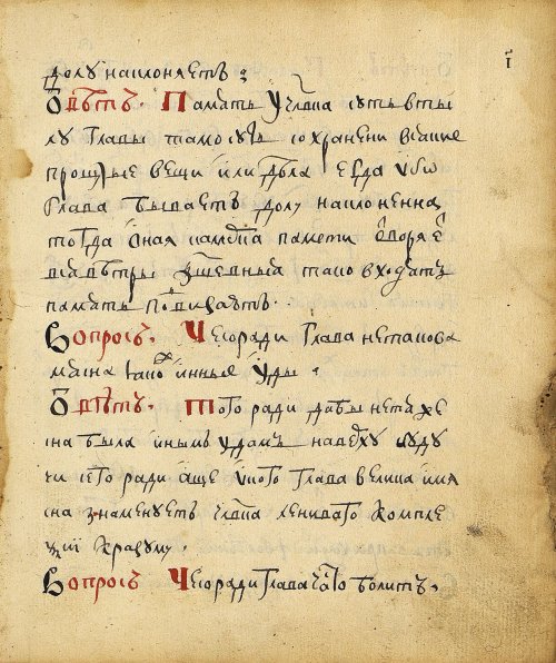 Страница 31