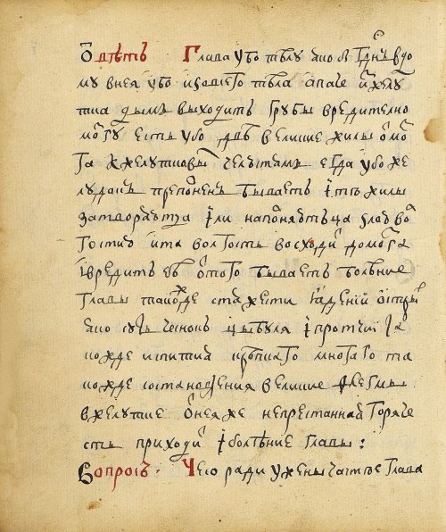 Страница 32