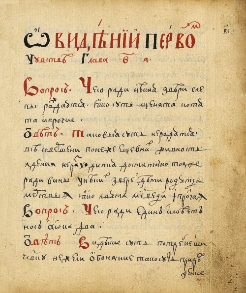Страница 35