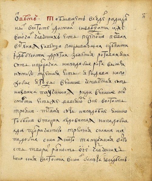 Страница 37
