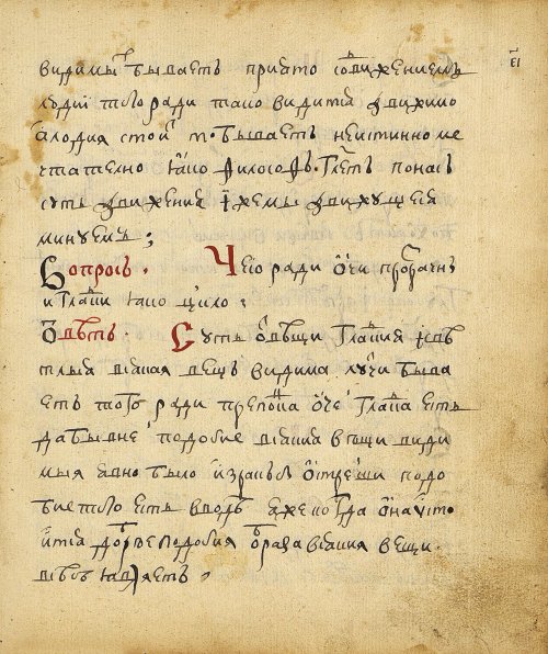 Страница 41
