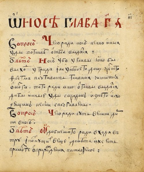 Страница 47