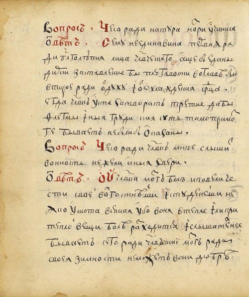 Страница 48