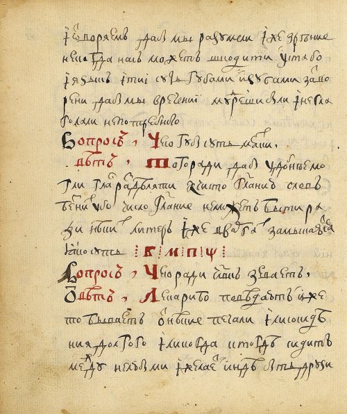 Страница 58