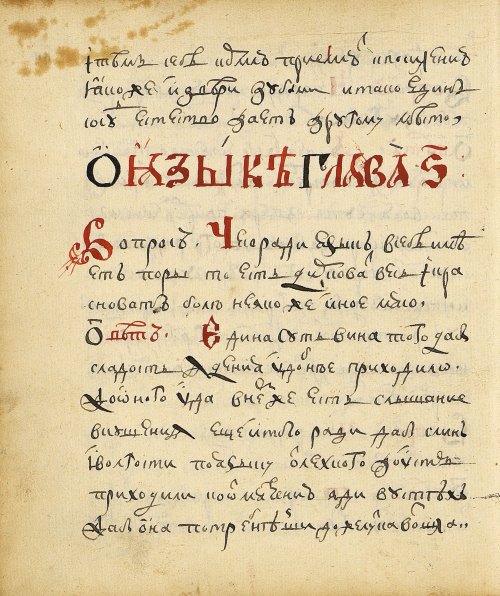 Страница 68