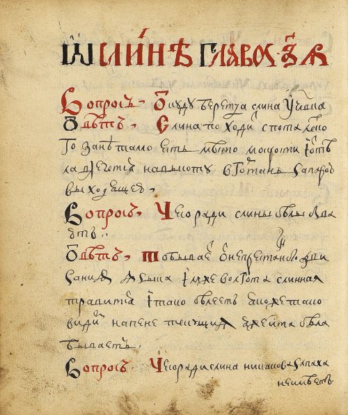 Страница 72