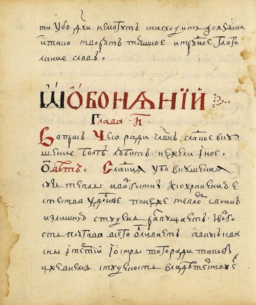 Страница 76