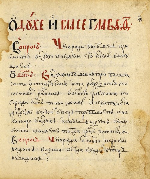 Страница 79