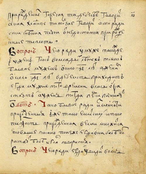 Страница 83