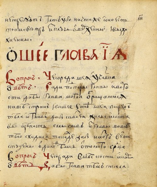 Страница 87