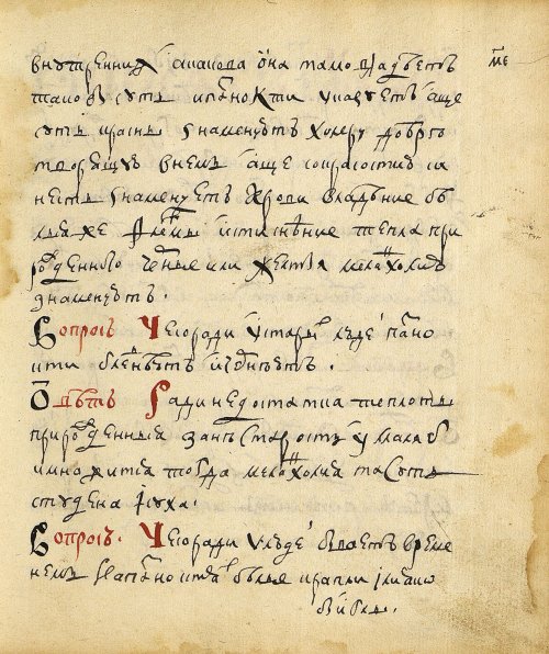 Страница 101