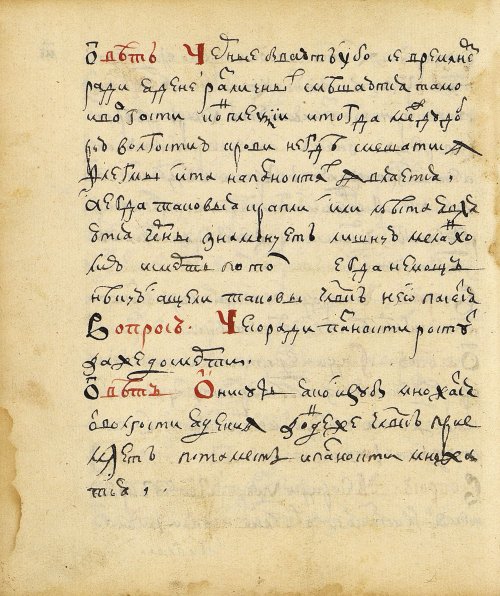 Страница 102