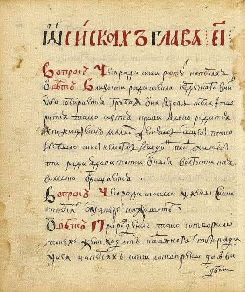 Страница 104