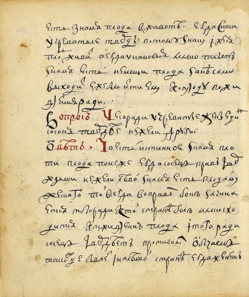 Страница 108